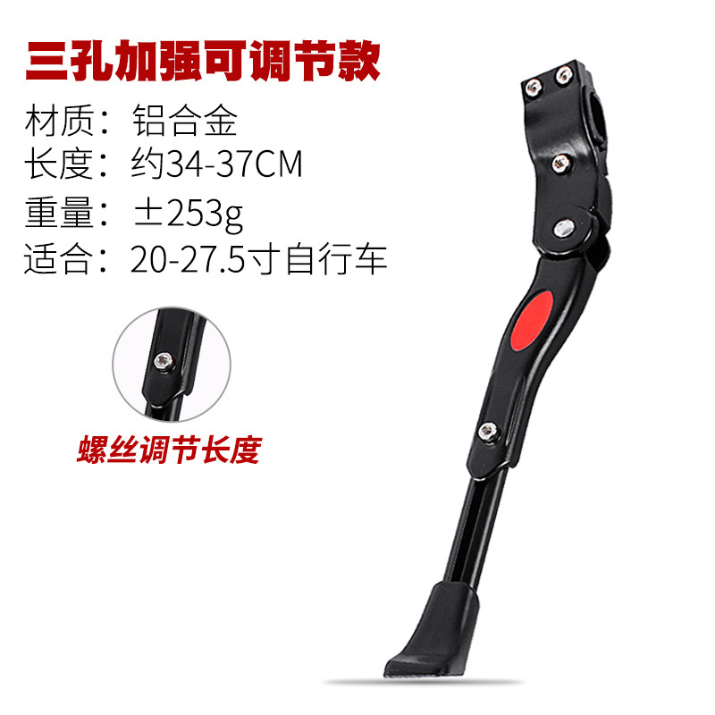 ขาตั้งอะลูมิเนียมสีดำแบบปรับได้สามรู