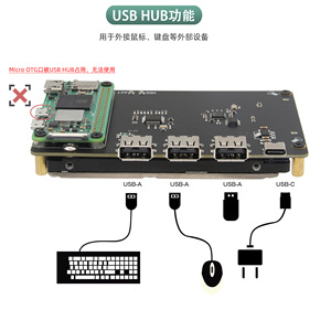 Raspberry Pi Zero 2 W / Zero W 18650 UPS e HUB USB Shield (X306) - Product Image 4