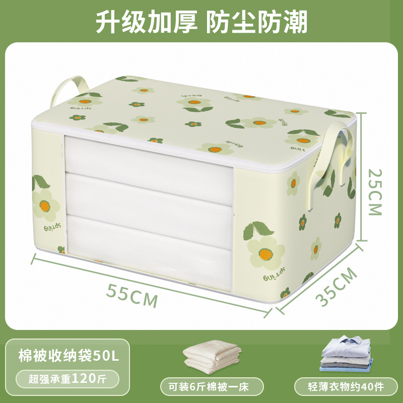 Beige moyen visible