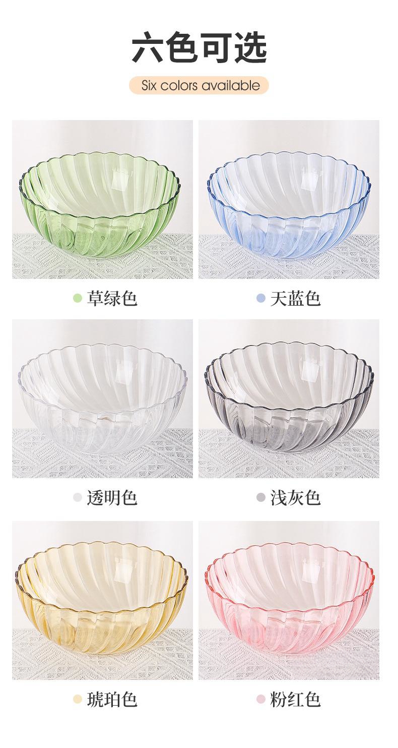 6 สี