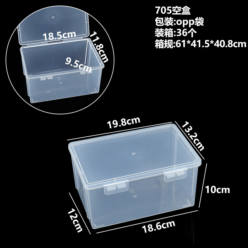 705 empty box 19.8*13.2*10CM