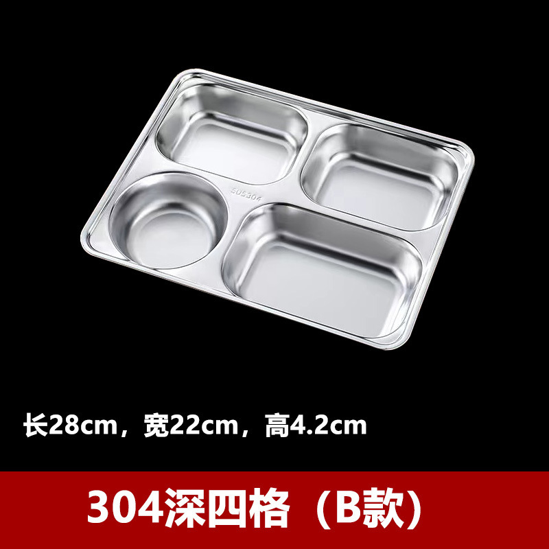 Grand rond profond quatre-grille