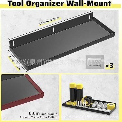 Tool storage rack