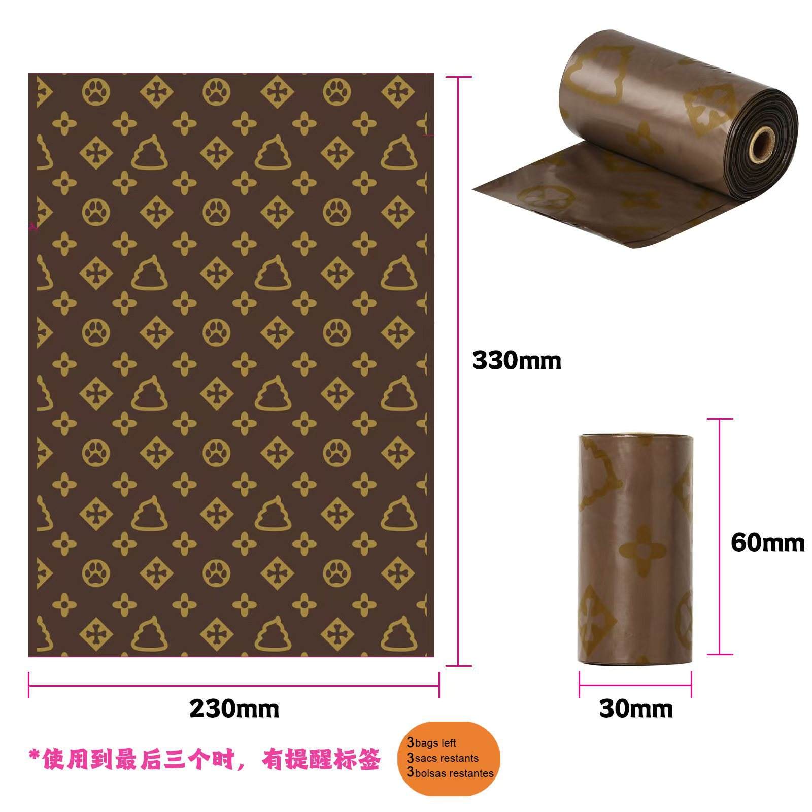 EP กาแฟพิมพ์ลาย 1.5 ไหมหนา มีกลิ่นหอม พร้อมสติ๊กเกอร์เตือน