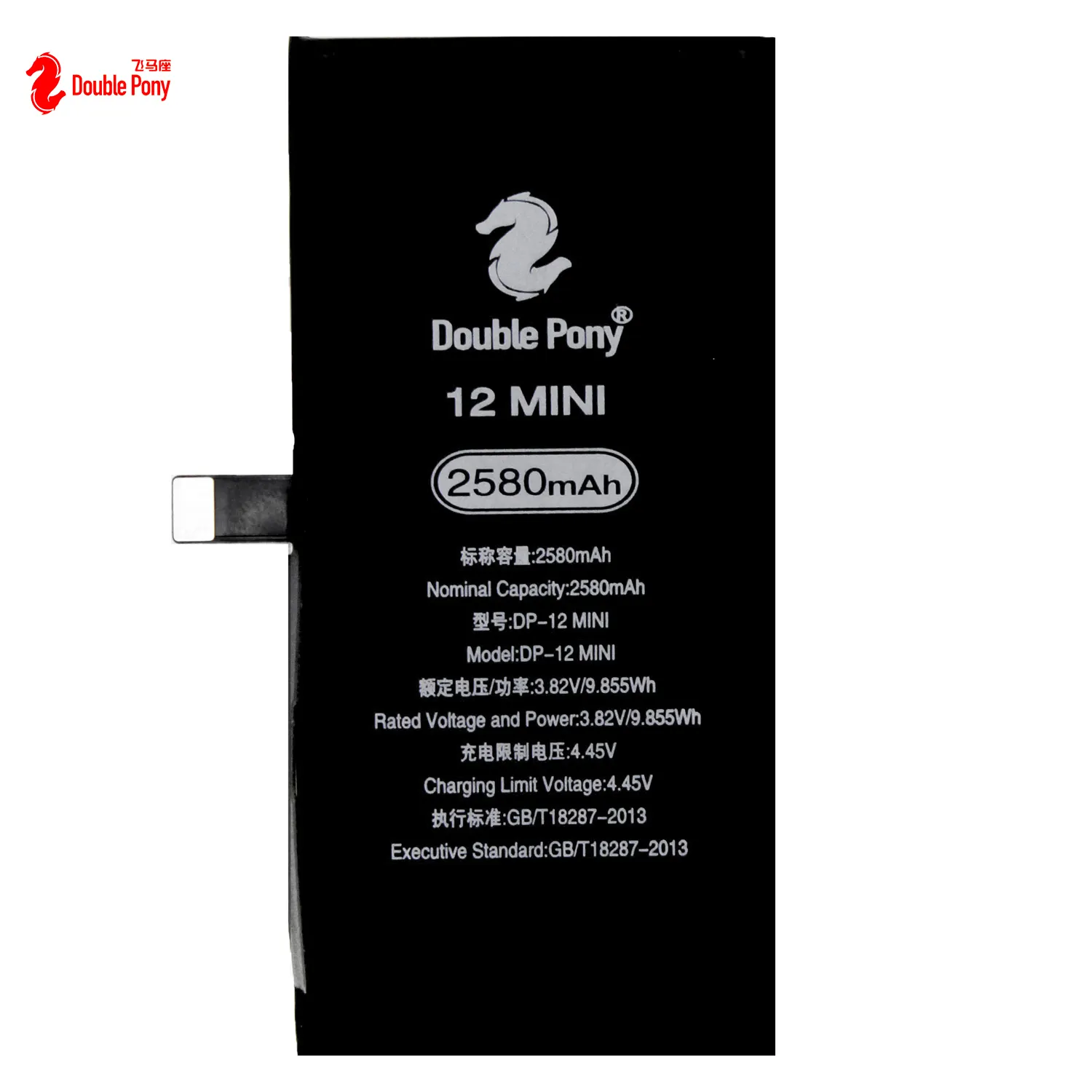 Duplo Pony Li-Ion 2580mAh alta capacidade substituição bateria do telefone móvel para iPhone 12 mini