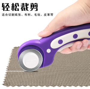 45mm Cutting Roller <strong>Cutter</strong> Rotary Cutting Circular <strong>Cutter</strong> Fabric <strong>Cutter</strong> - Product Image 4