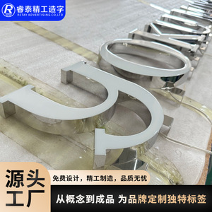 Benutzer definierte 3D PVC LED Hintergrund beleuchtung Beschilderung Brief Solar betriebene Business Wand Logo für Office Decor LED-Röhre Lichtquelle - Product Image 4