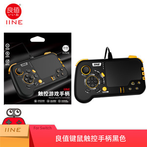 Mouse-Pad Pro <strong>Controller</strong> As Keyboard and Mouse Combo Set with Touchpad Compatible Windows PC/<strong>Mac</strong> OS/ps4/ps5/X Box - Product Image 4