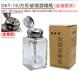 DKT-18J Square-Metal pipe pump-110ml