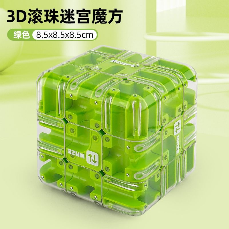 Green-3x3 rubiks cube maze-english style windowed box