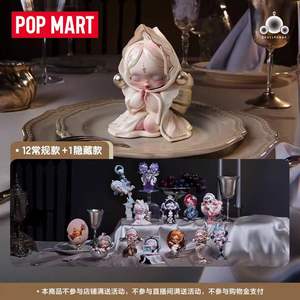 Đích thực popmart skullpanda các bữa tiệc begings loạt handmade mù Hộp đồ chơi trang trí quà tặng - Product Image 2