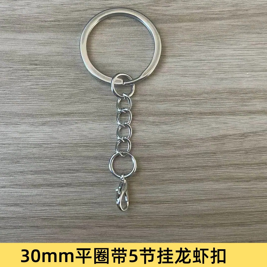 ตะขอก้ามปู 5 ส่วน ห่วงแบน 30 มม.