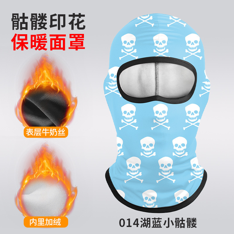 Lmtt014-lake blue skull
