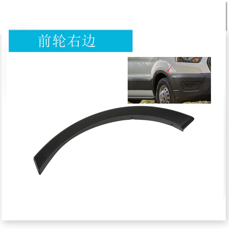 Roue avant droite BK3Z61278L00BB