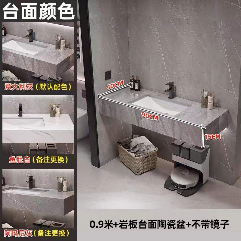 0.9m single-layer stone slab without mirror