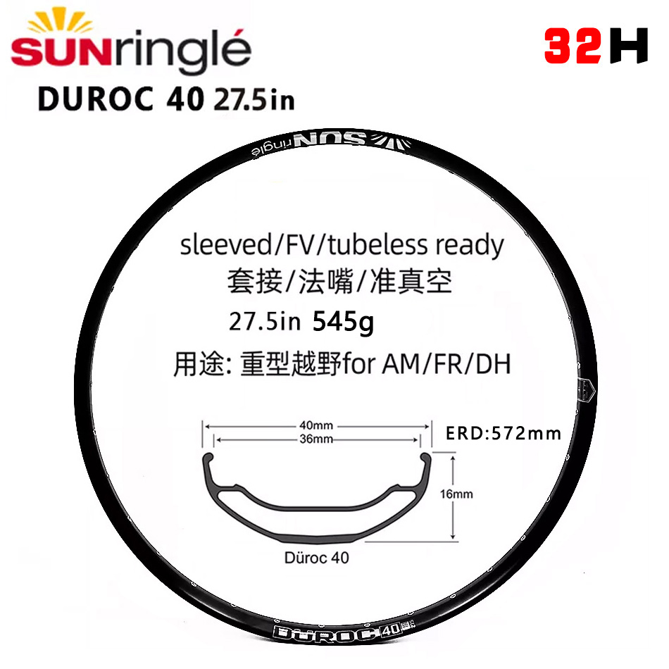 DU40 27.5 32H 1PCS