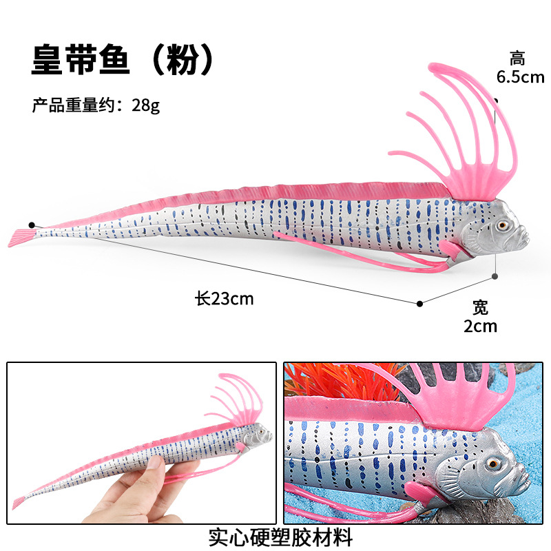 M-3234 oarfish (สีชมพู)