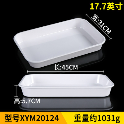 XYM20124