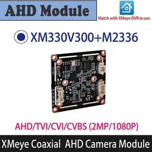 XM izleme koaksiyel modülü 1080P çip 2MP HD AHD kamera 4-in-one modülü değil Netweork kamera hiçbir WIFI fonksiyonu - Product Image 5