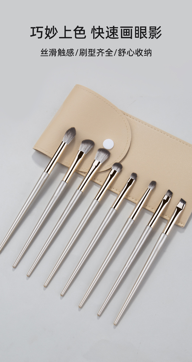 Gilt 8 piezas de cepillo de ojos + bolsa de cepillo