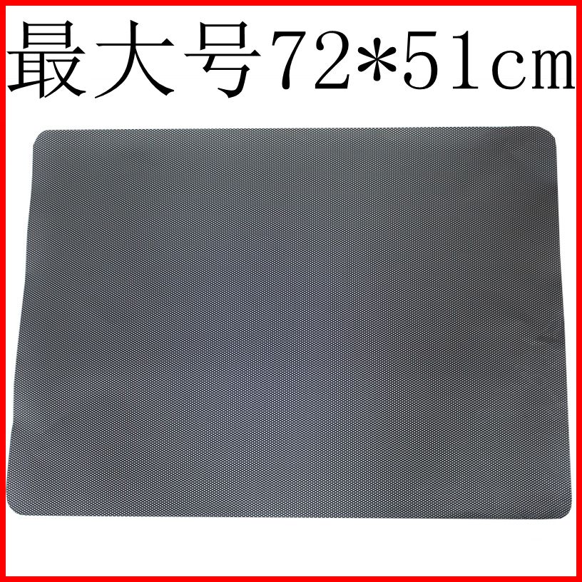72*51cm