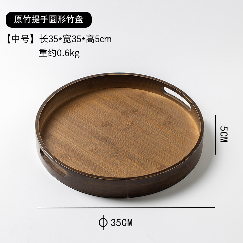 Round bamboo tray with handle - Medium size