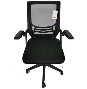 Normal Ergonomic Reclining <strong>Computer</strong> Study Chair Ergonomic Mesh Office Chair with Arm - Product Image 1