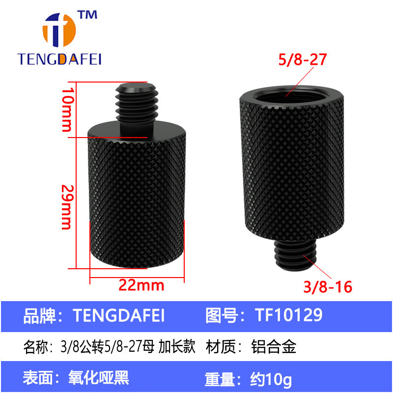 TF10129 -38 male to 58 female, extended version