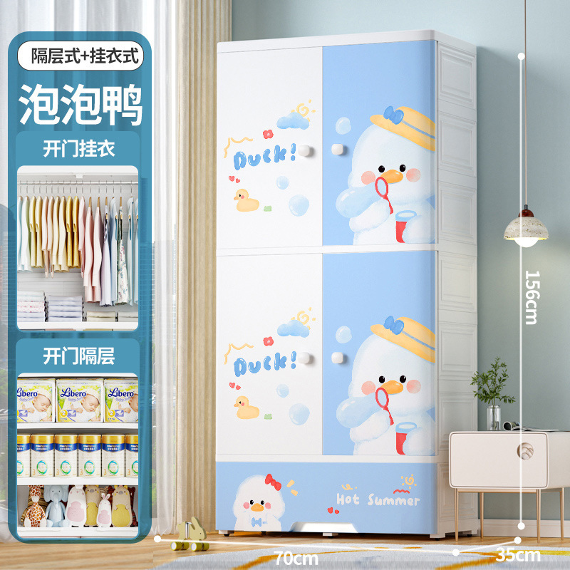 Puerta doble de 2 capas de 70 cm de ancho con 3 cajones de pato burbuja
