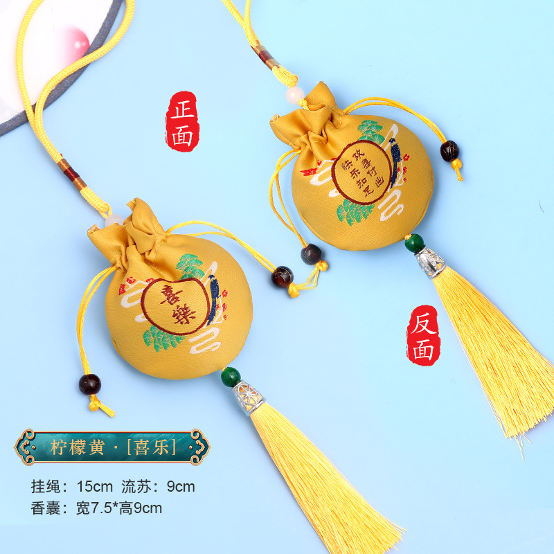 Yellow - Joy