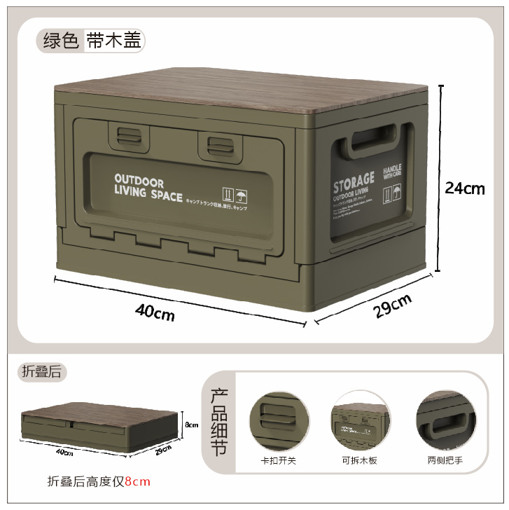 Green 27L-A15