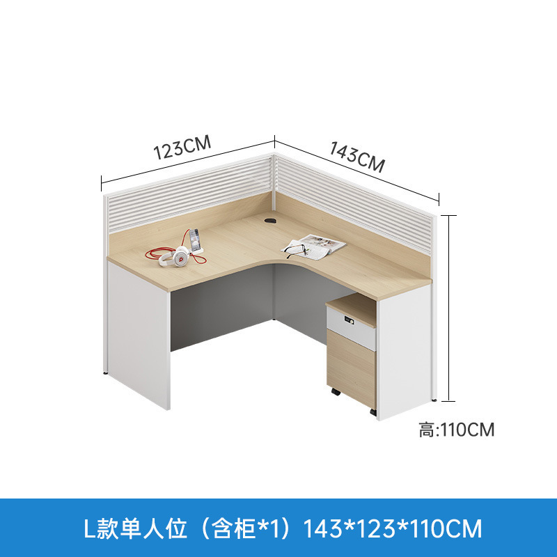 L style single seat