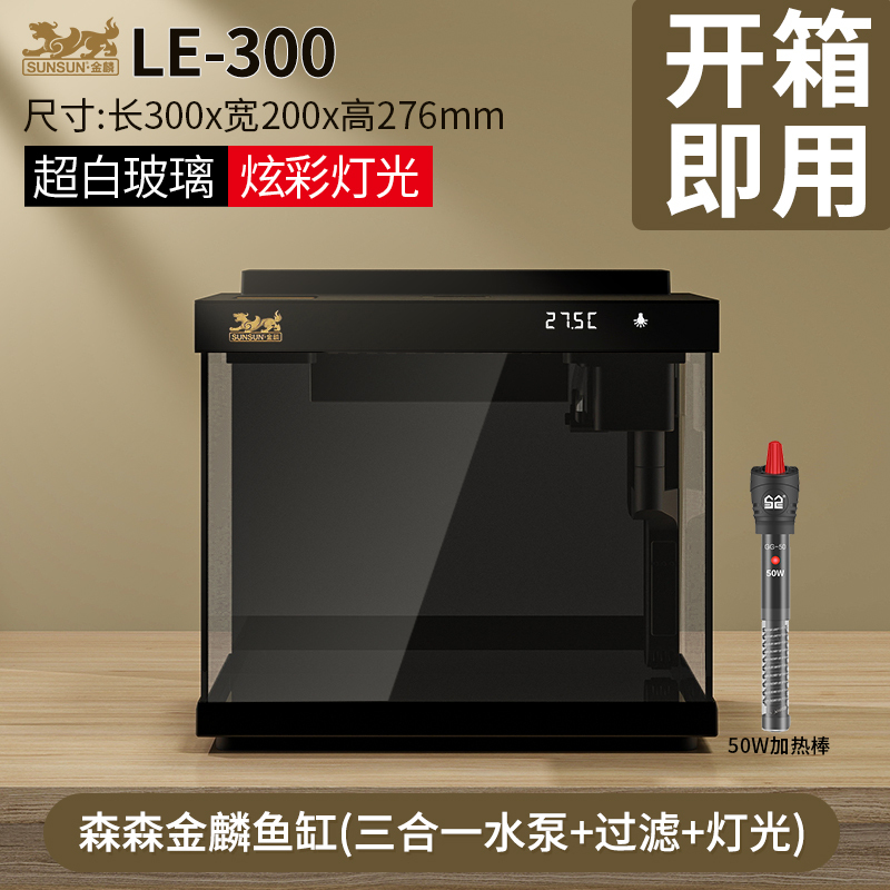 เซ็นเซน จิน หลิน-300 แท่งทำความร้อนพรีเมียมสีดำล้วน