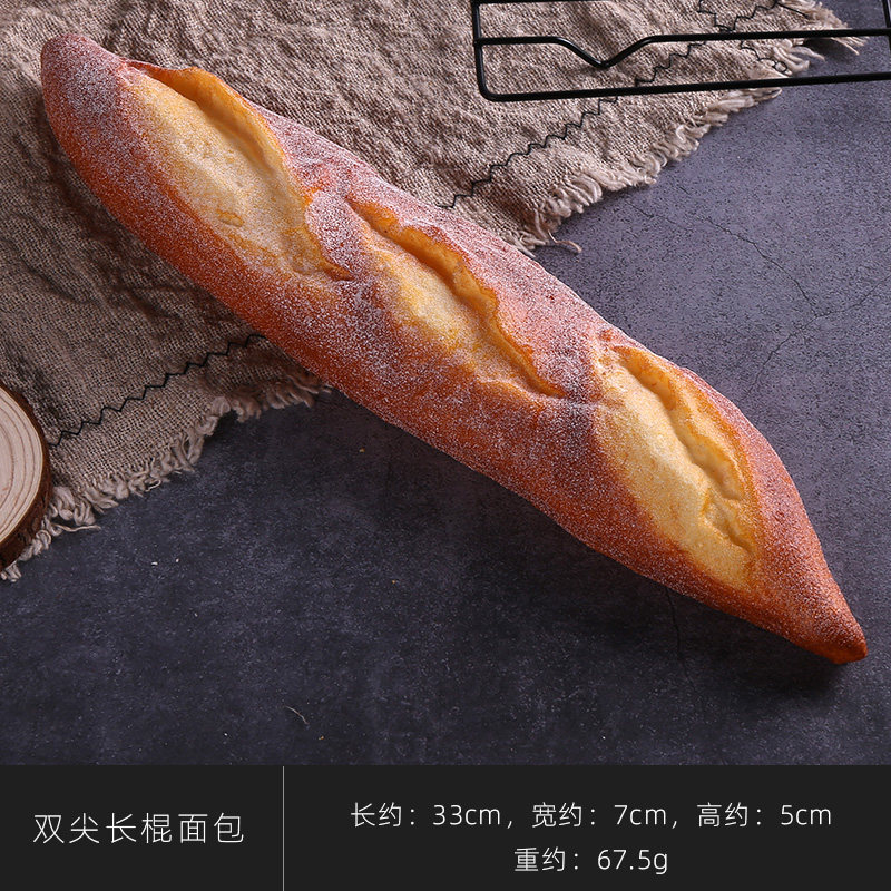 Baguette à double pointe