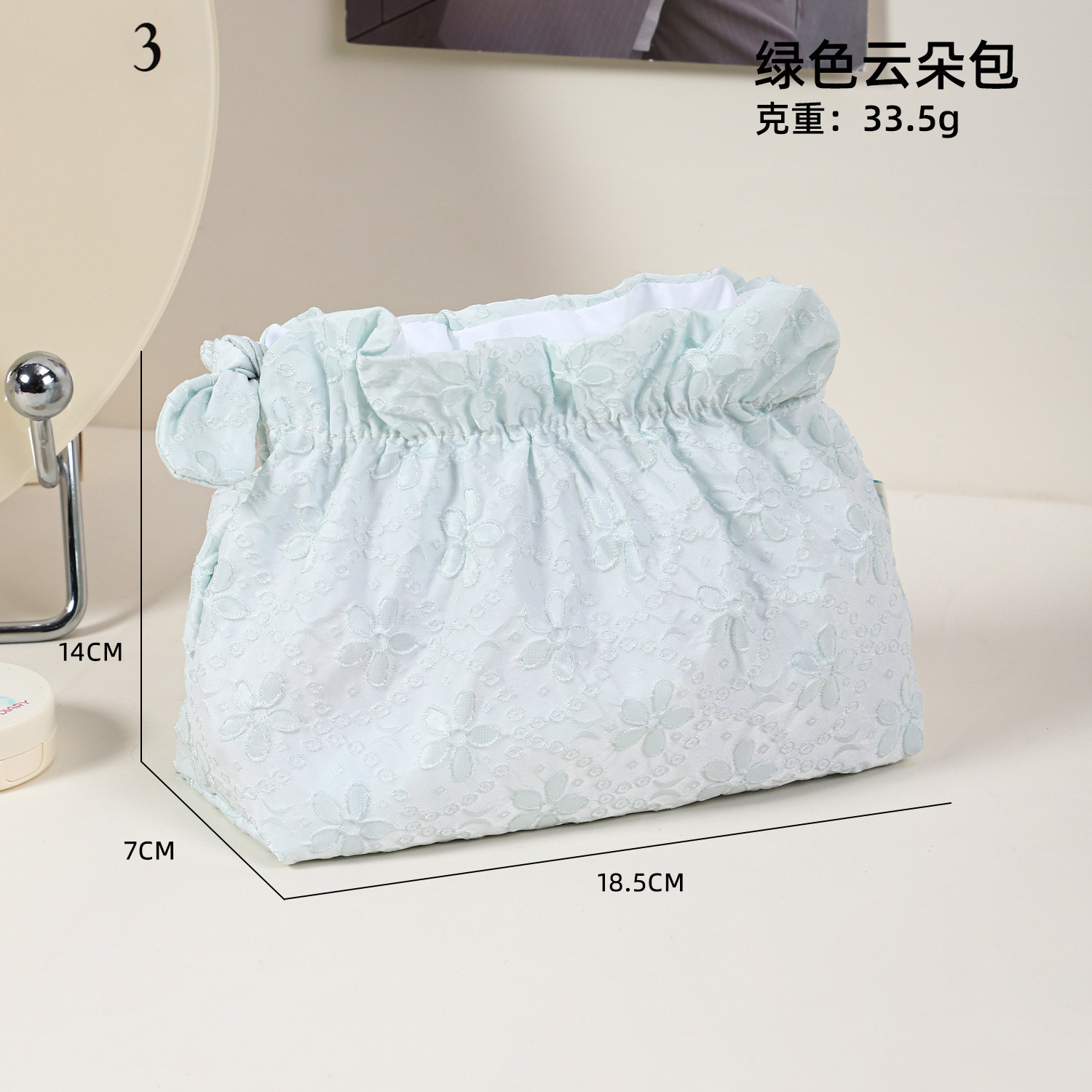 Sac nuage vert