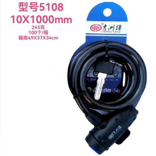 Serrure Jizhou 5108 sans cadre (1 mètre)