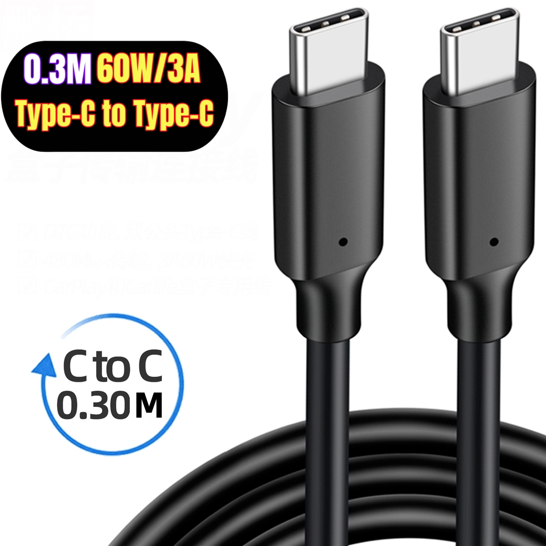USB2.0 C vers C B30 Noir