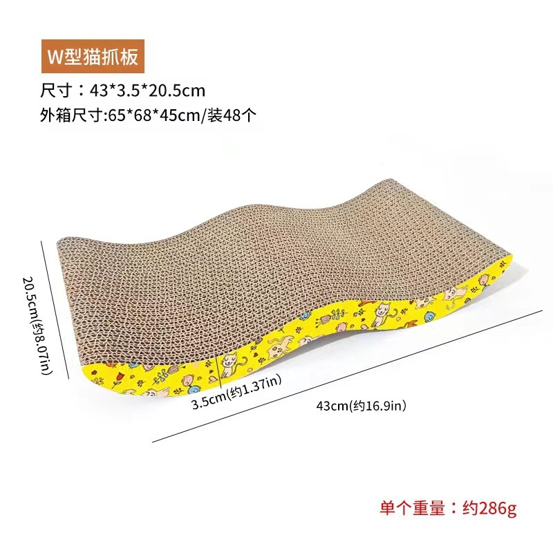 เสาลับเล็บแมวสีเหลือง รุ่น W ขนาด 43*20.5*3.5 ซม.