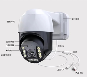 Cámara de seguridad de red al aire libre Visión nocturna Detección de movimiento Tecnología AI Conectividad POE CCTV Sistema DE SEGURIDAD IP - Product Image 6