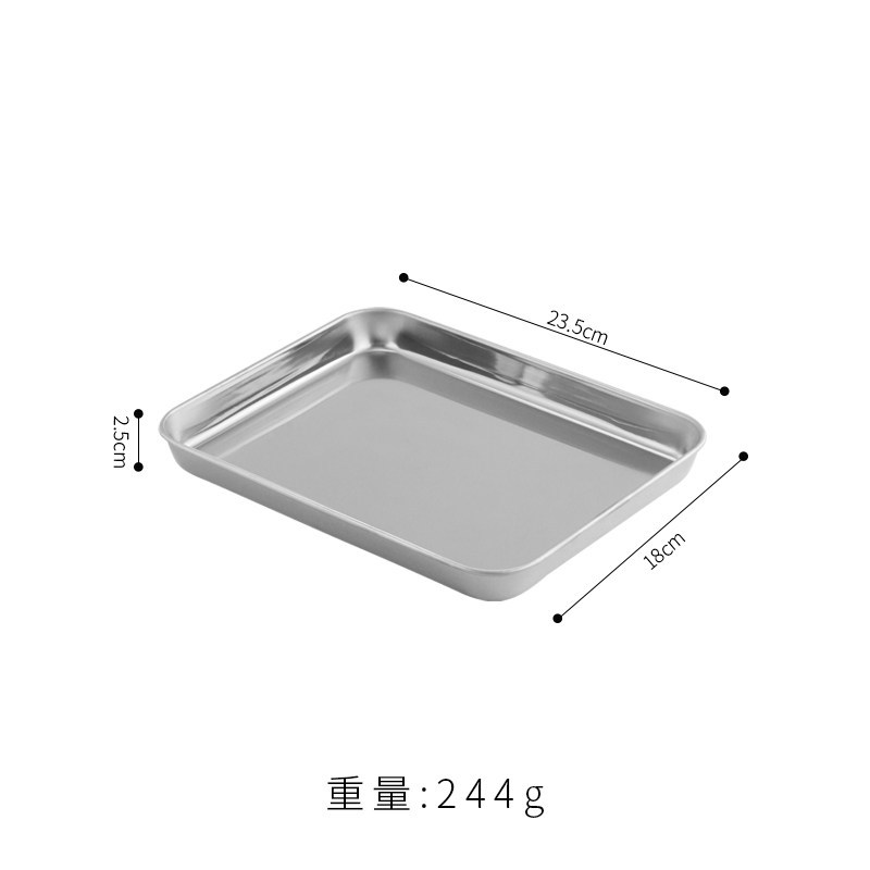 Plat peu profond en argent de 23*17*2.5 cm