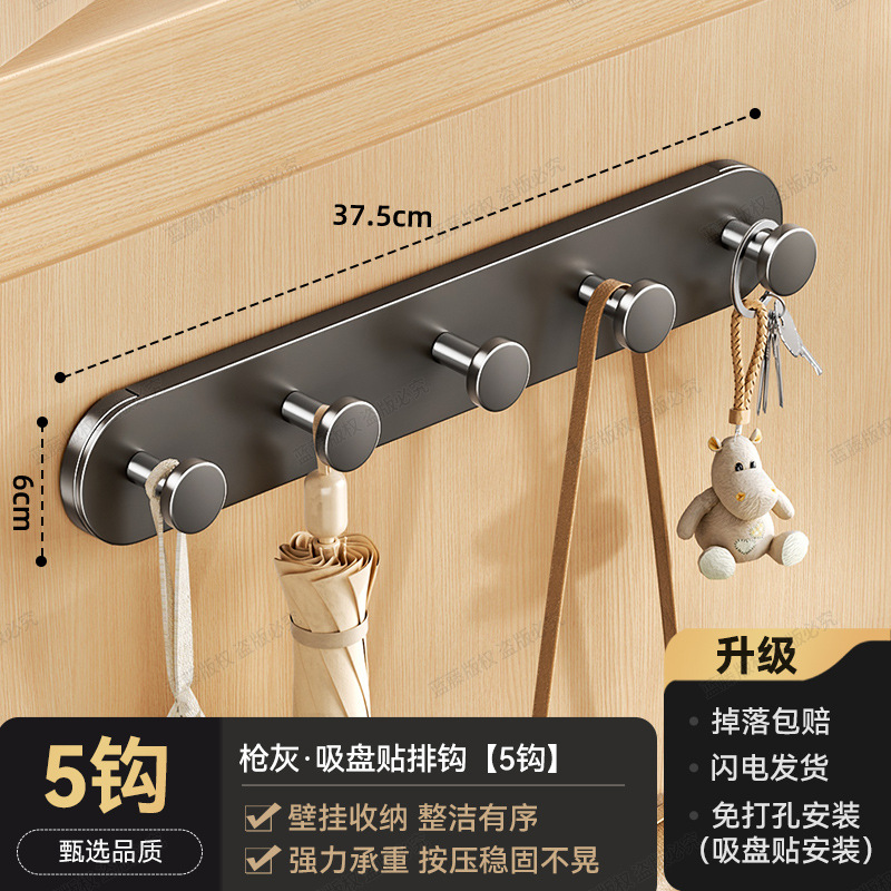 Gunmetal 5-hook 5-suction cup adhesive hook