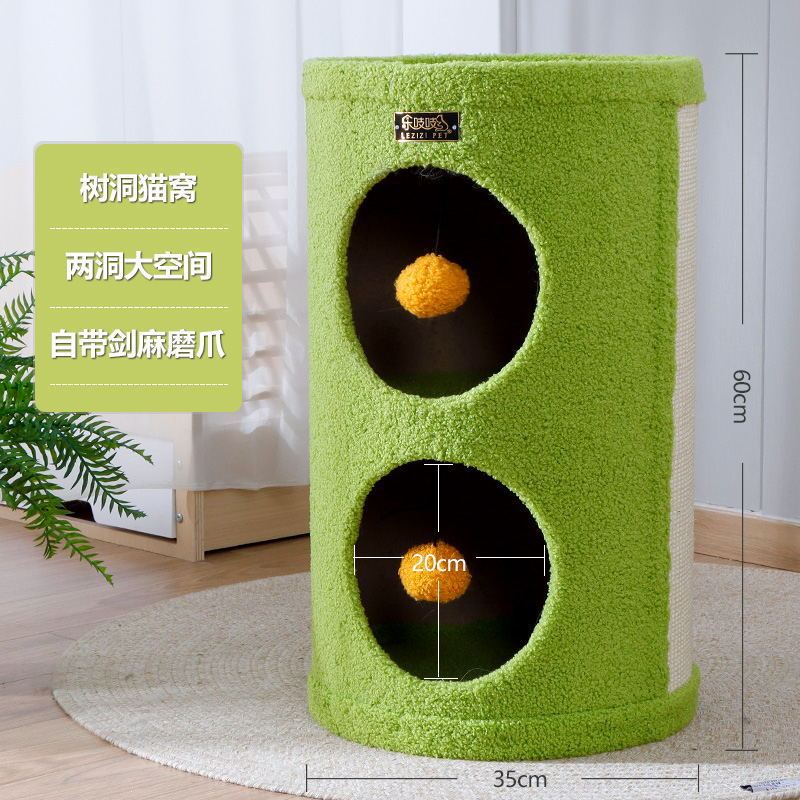 Double-hole round hole style