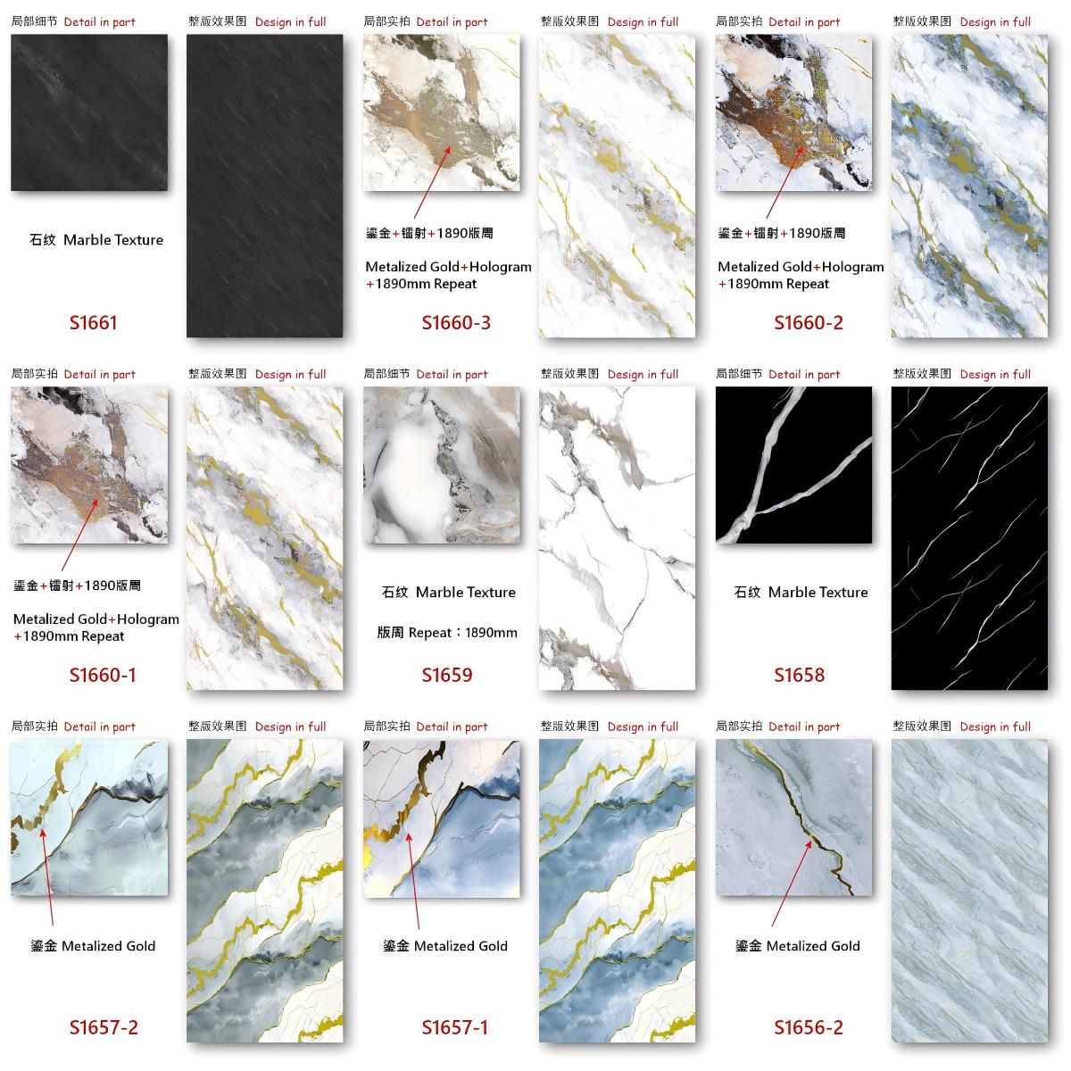 Marble Pattern Series-4