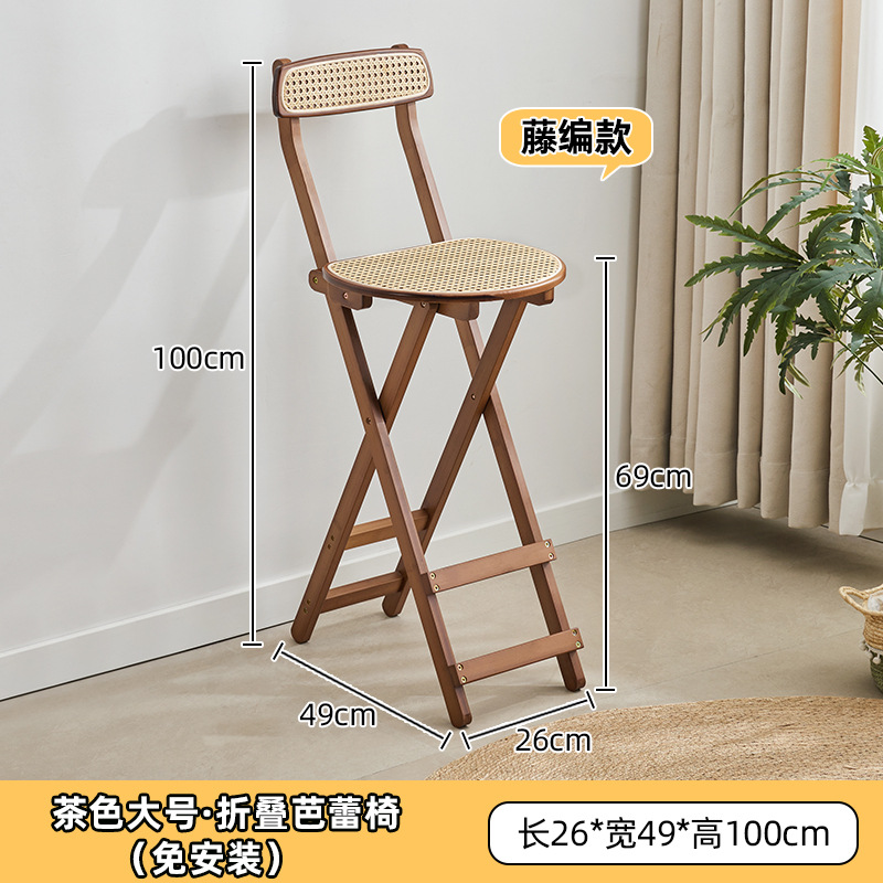 Large Rattan Folding Chair (Brown)