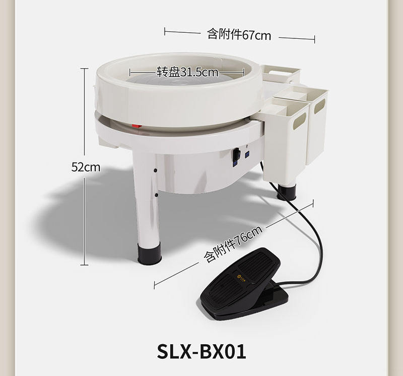 SLX-BX01
