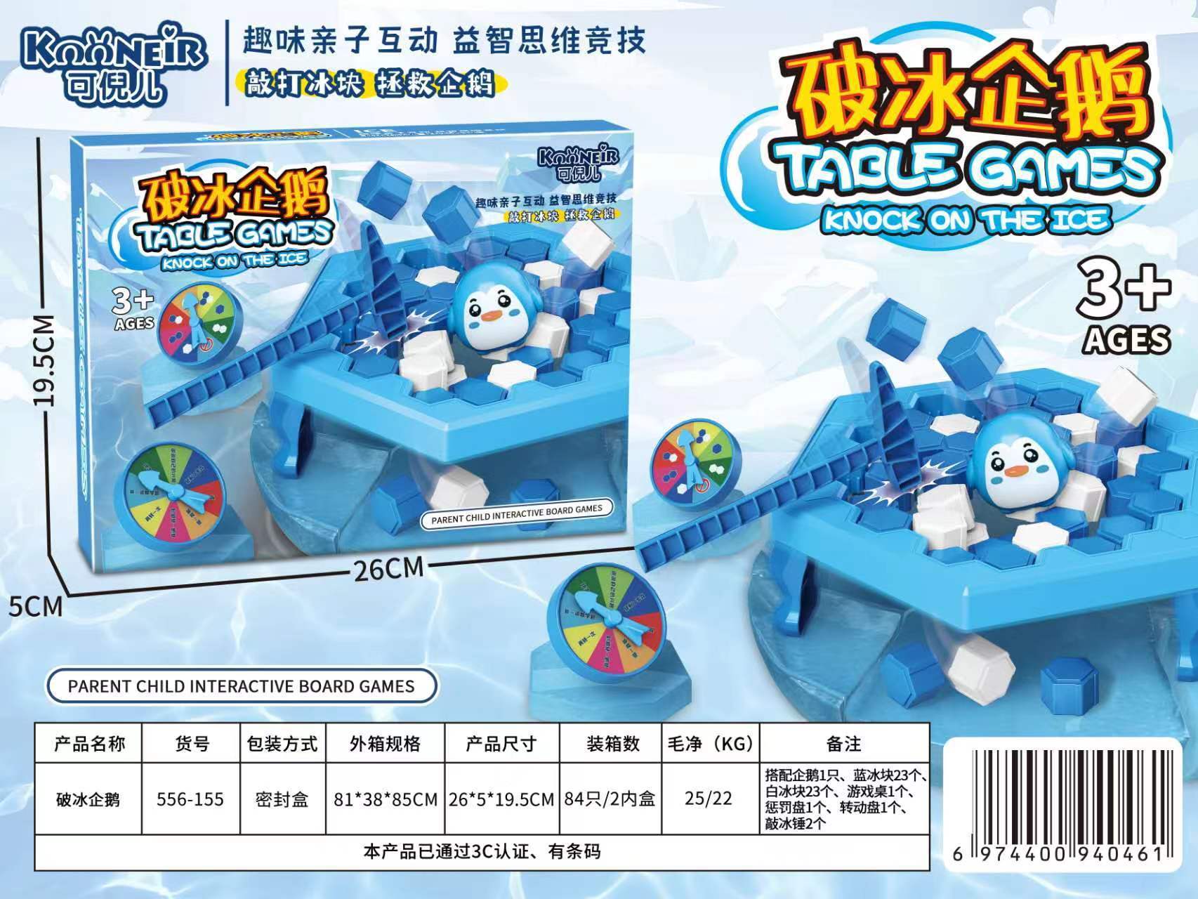 Caja hexagonal color pingüino que golpea el hielo