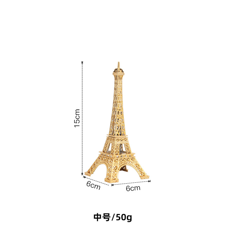Gold 15cm