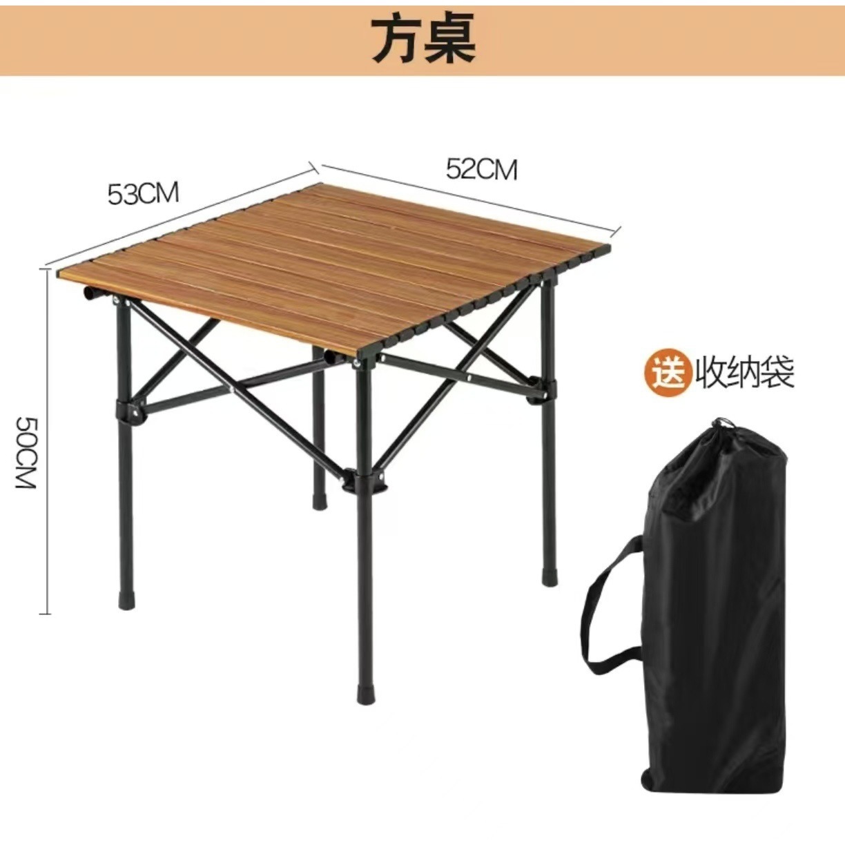 50 Wood Grain Square Table