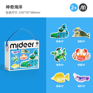Mideer MD3100高度な教育玩具は、子供の教育玩具の芸術を強化します。 - Product Image 6