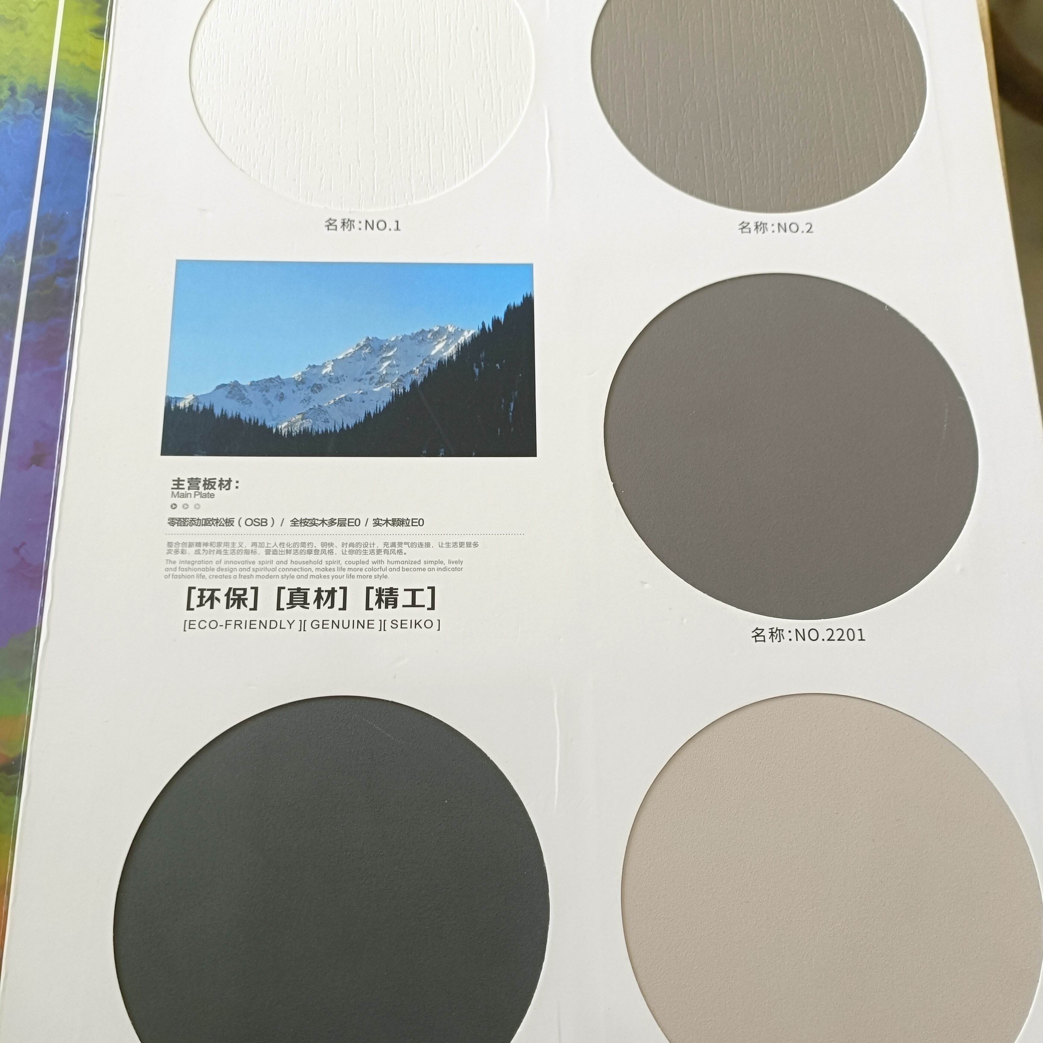 สามารถปรับแต่งสีได้